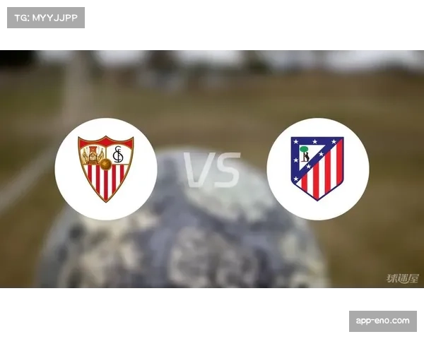 西蒙尼率马竞主场称霸塞维利亚 豪取西甲十三场不败纪录